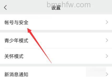 微信对方正在输入提示怎么取消 微信对方正在输入提示取消方法【详解】