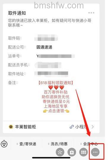 微信图片大爆炸怎么用 微信图片大爆炸使用方法【详解】