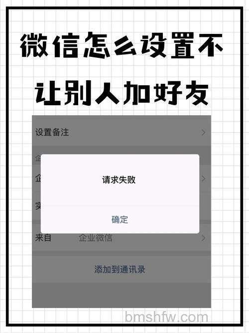 微信怎么设置拒绝任何人添加好友 微信设置拒绝任何人添加好友方法【详解】