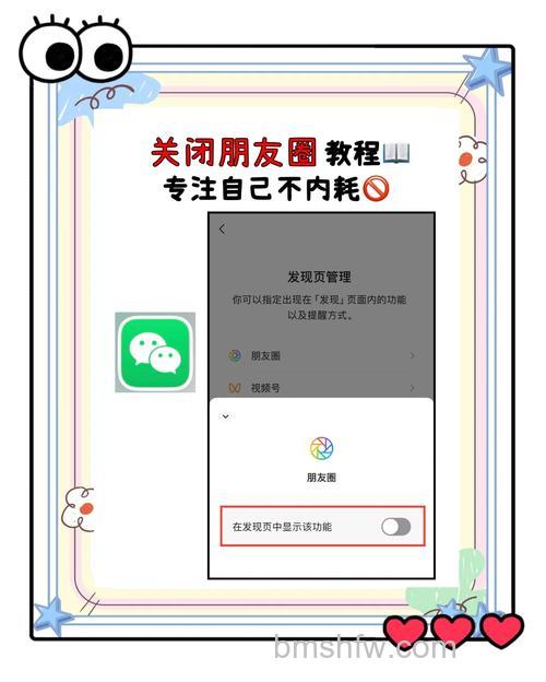 微信怎么不让别人看朋友圈 微信不让别人看朋友圈方法【详解】