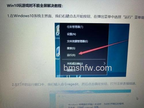 win10系统自带游戏怎么调出来 win10系统自带游戏设置方法【教程】
