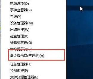 win10教育版测试模式如何退出 win10教育版测试模式退出方法【详解】