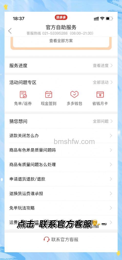 拼多多商家版怎么提现到微信 拼多多商家版提现到微信的方法【详解】