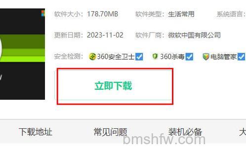 win10自带浏览器怎么下载 win10自带浏览器下载方法【教程分享】