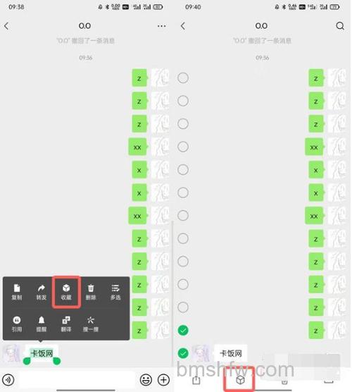 微信怎么存笔记 微信的笔记怎么设置【详解】