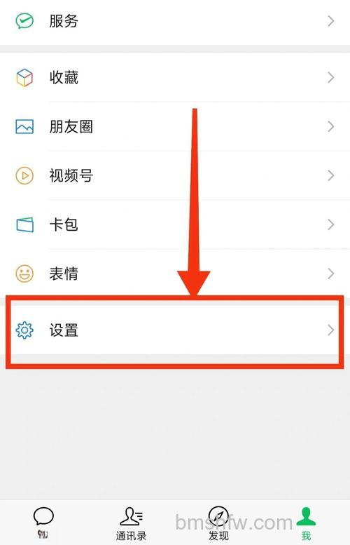 微信朋友圈背景图怎么恢复默认 微信朋友圈背景图恢复默认方法【详解】