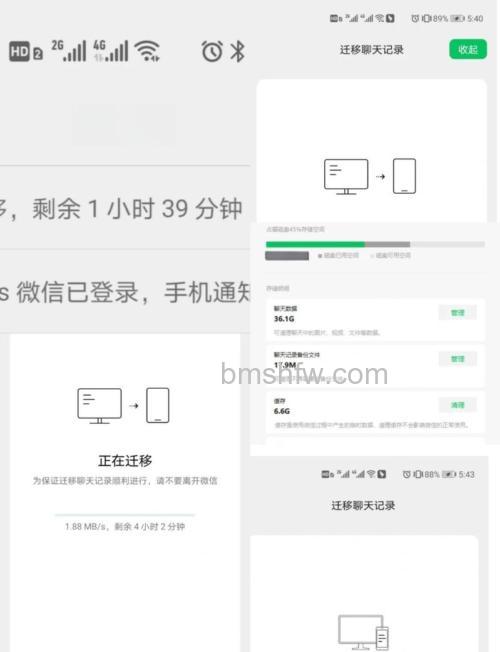 微信如何恢复聊天记录 微信聊天记录恢复方法【详解】
