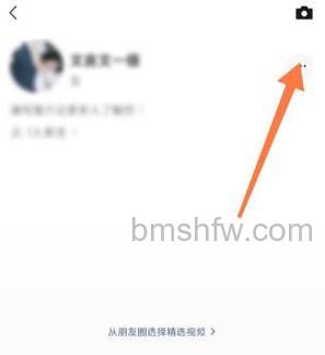 微信状态点赞别人能看见吗【详解】(74347)
