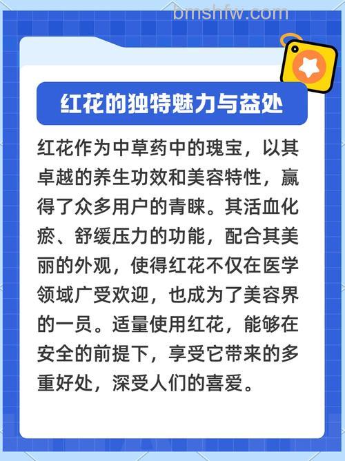 微信小红花是干什么的 微信小红花作用介绍【详解】