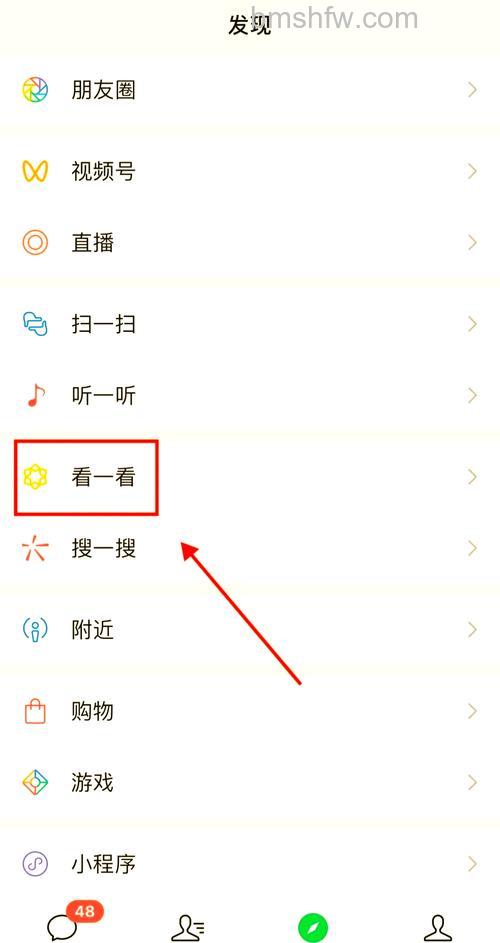 微信怎么查看对方是否把我删除 微信查看对方是否把我删除方法【教程】
