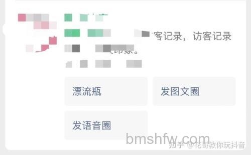 微信状态可以看访客吗【详解】