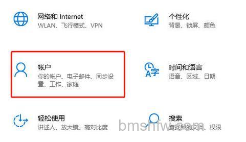win10如何省略创建账户 win10省略创建账户方法【步骤分享】