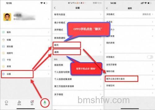 微信app怎么通过图片定位到当时的聊天记录【详解】