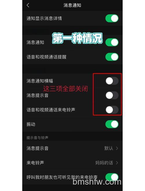 微信铃声没有好听的音乐怎么找 微信铃声没有好听的音乐查找方法【详解】
