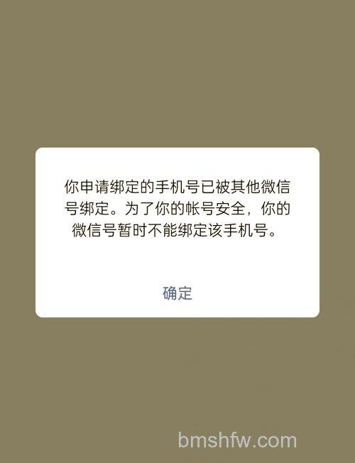 微信如何解除手机绑定 微信解除绑定手机号方法【详解】