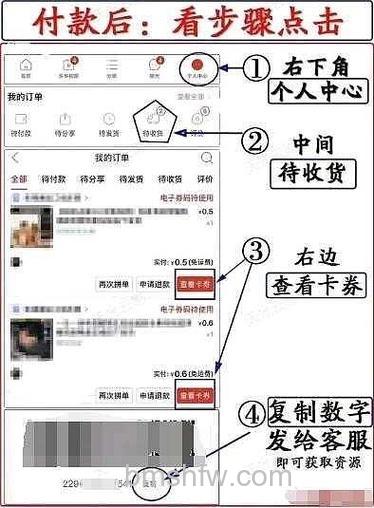 拼多多版本号如何查看 拼多多版本号查看方法【详解】