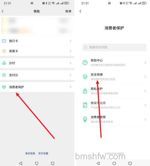 微信收藏怎么加密码 微信收藏加密码方法【详解】