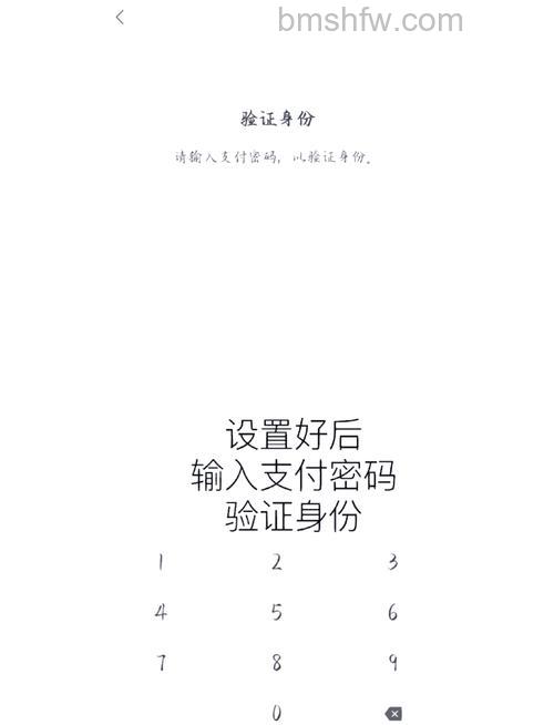 微信怎么设置手势密码支付 微信设置手势密码支付教程【步骤】