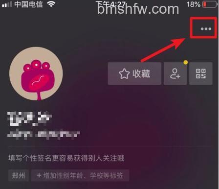 微信小红花怎么领 微信小红花领取方法【详解】