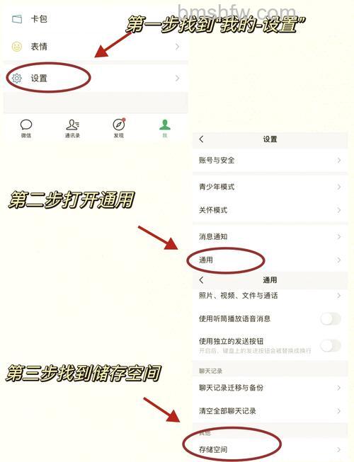 微信为什么占好几个G的内存 清理微信占用内存的方法【详解】