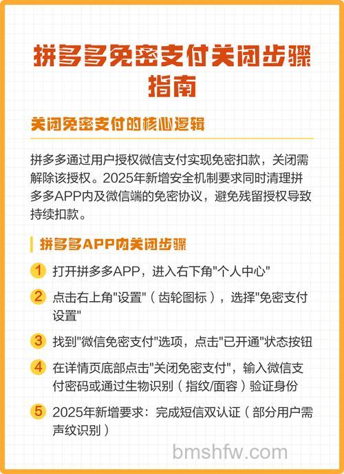 拼多多如何关闭免拼功能 拼多多关闭免拼功能方法【教程】