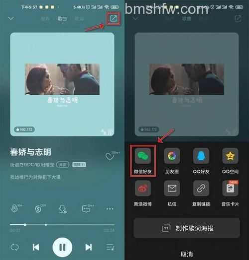 怎么给微信状态设置音乐 给微信状态设置音乐方法【详解】