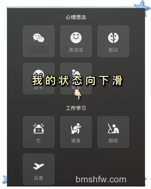 微信状态听歌怎么添加歌曲 微信状态听歌添加歌曲方法【详解】(74384)