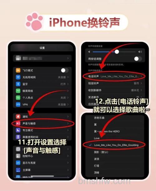 苹果手机微信铃声怎么让对方听到 苹果手机微信铃声让对方听到方法【详解】