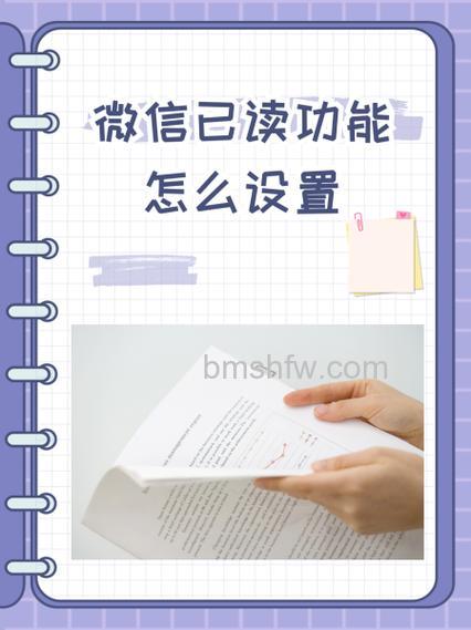 微信读书状态怎么设置 微信读书状态设置方法【详解】
