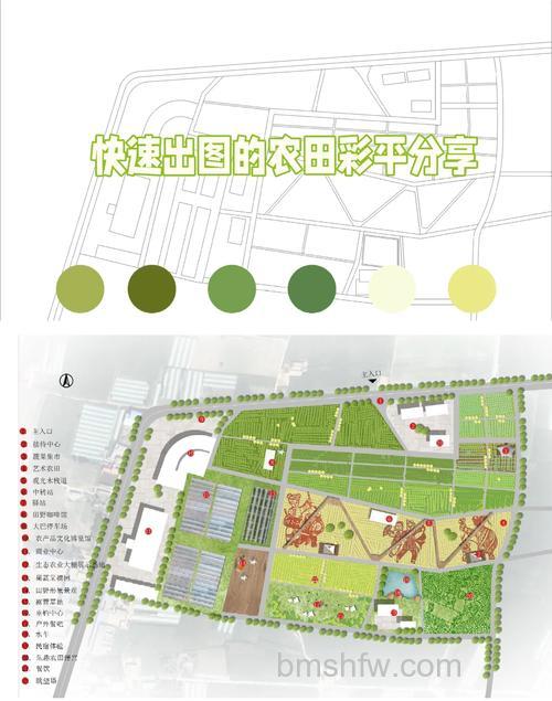 微信农场背景图如何设置 微信农场背景图设置教程【步骤】