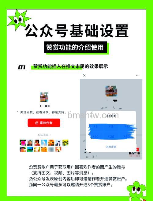 微信二维码赞赏码可以打开吗 微信二维码赞赏码打开方法【详解】