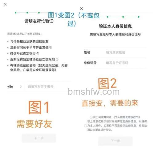 微信状态怎么设置永久 微信状态设置永久方法【详解】(74394)