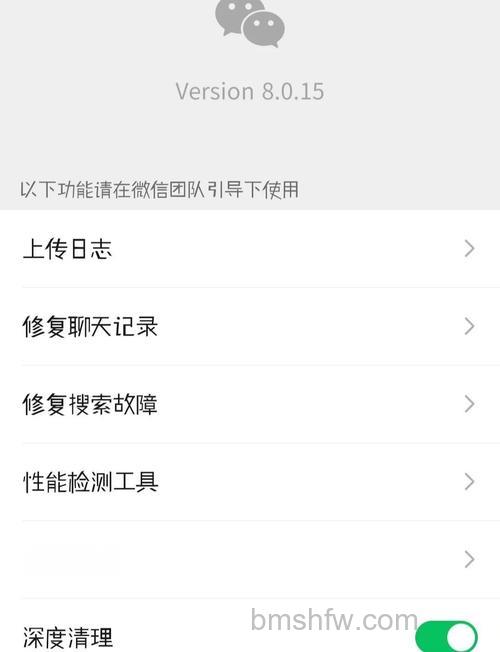 微信小程序缓存怎么清理 微信小程序缓存清理方法【教程】