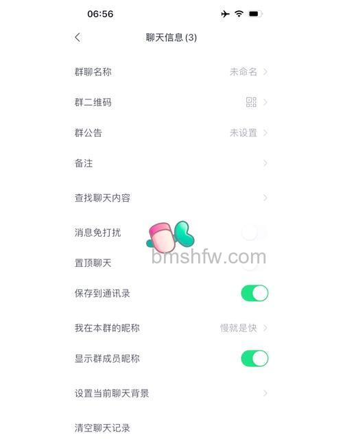 微信群折叠功能怎么打开 微信群折叠功能打开方法【详解】