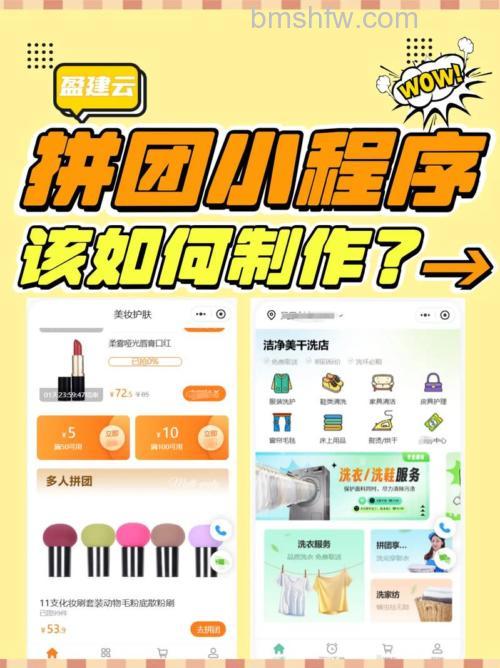 淘宝拼团怎么设置 淘宝拼团设置教程【详解】