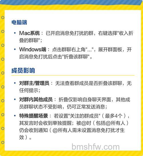 微信群聊折叠怎么设置 微信群聊折叠设置方法【教程】