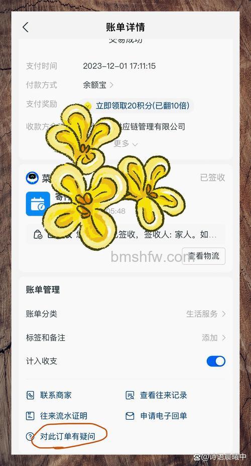 支付宝怎么查找退款交易 支付宝查找退款交易方法【详细教程】