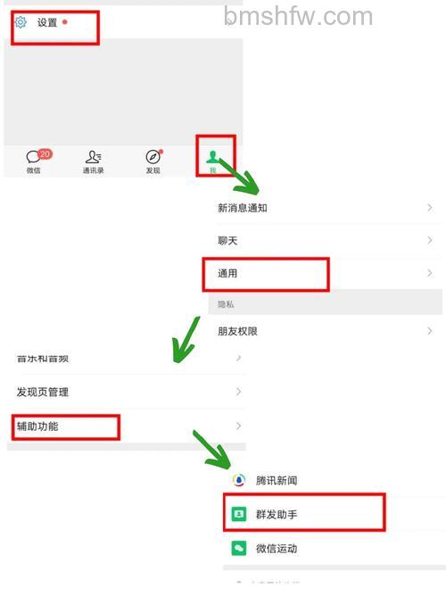 微信群消息能置顶吗 微信群消息置顶方法【详解】