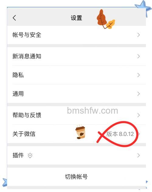 微信边写边译怎么设置 微信边写边译设置方法【详解】
