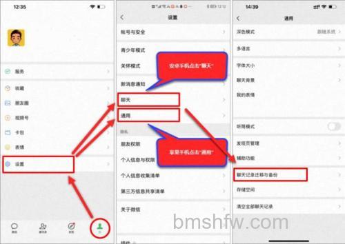微信语音怎么转发给别人听 微信语音转发给别人听教程【详解】