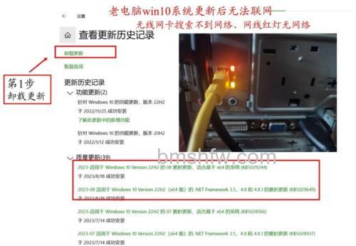windows10教育版不能联网怎么办 windows10教育版不能联网解决方法【详解】