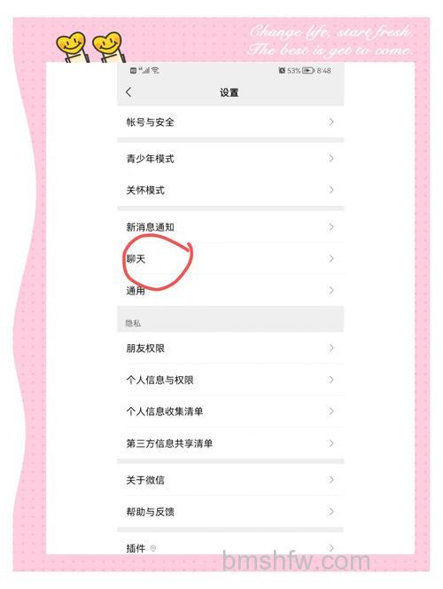 微信非国内手机号账户为什么会提示需要迁移至WeChat【详解】