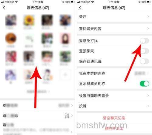 微信怎么关注群成员 微信关注群成员方法【教程】