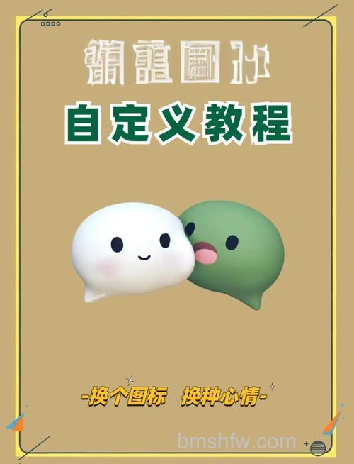 微信如何自定义状态词 微信自定义状态词教程【详解】