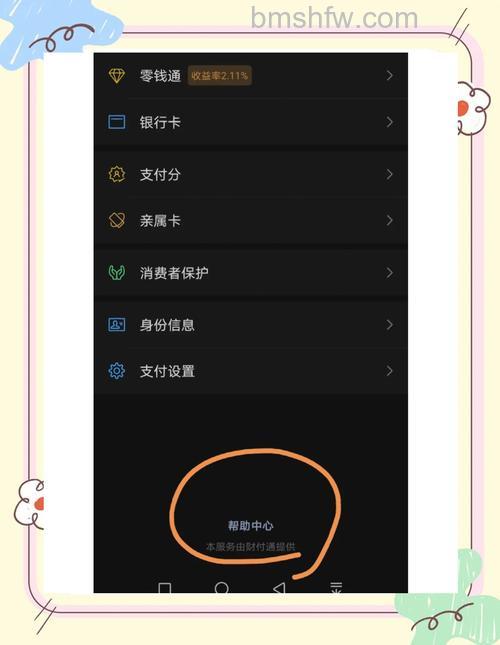 微信读书自动购买如何取消 微信读书自动续费怎么取消【详解】