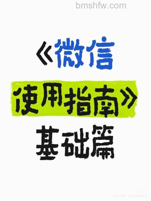 微信@all如何操作 微信@all操作方法【详解】