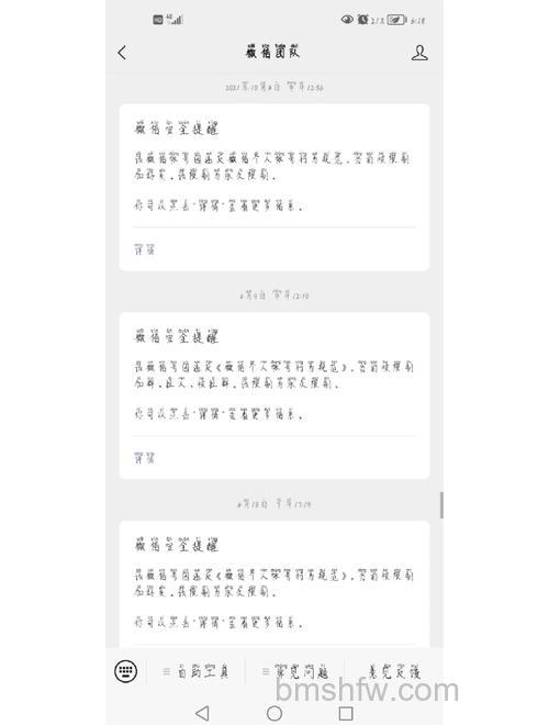 微信怎么设置别人添加我的方式 微信怎么限制加好友【详解】