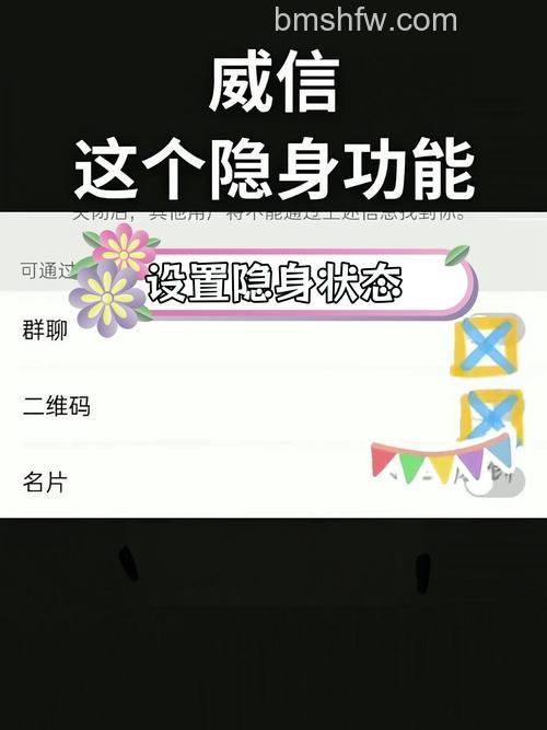 微信怎么隐藏个人地区 微信怎么设置地区【详解】