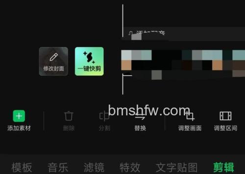 微信朋友圈视频封面怎么设置 微信朋友圈视频封面设置方法【详解】