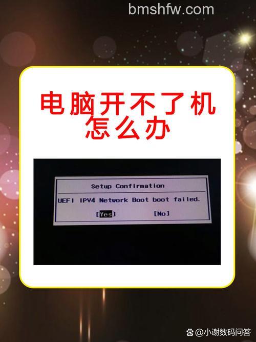 笔记本不显示电源图标怎么办 笔记本不显示电源图标解决方法【教程】